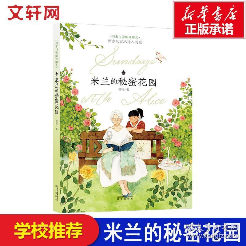 四年级一班有23人二班有26人同学们去公园划船每条船限乘7人这业同学都乘船要？