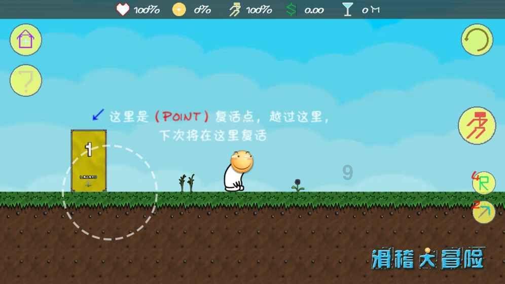 逃出白海豹洞