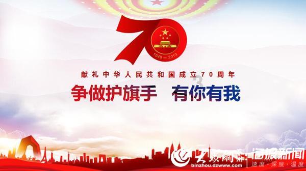 豆娃踢足球
