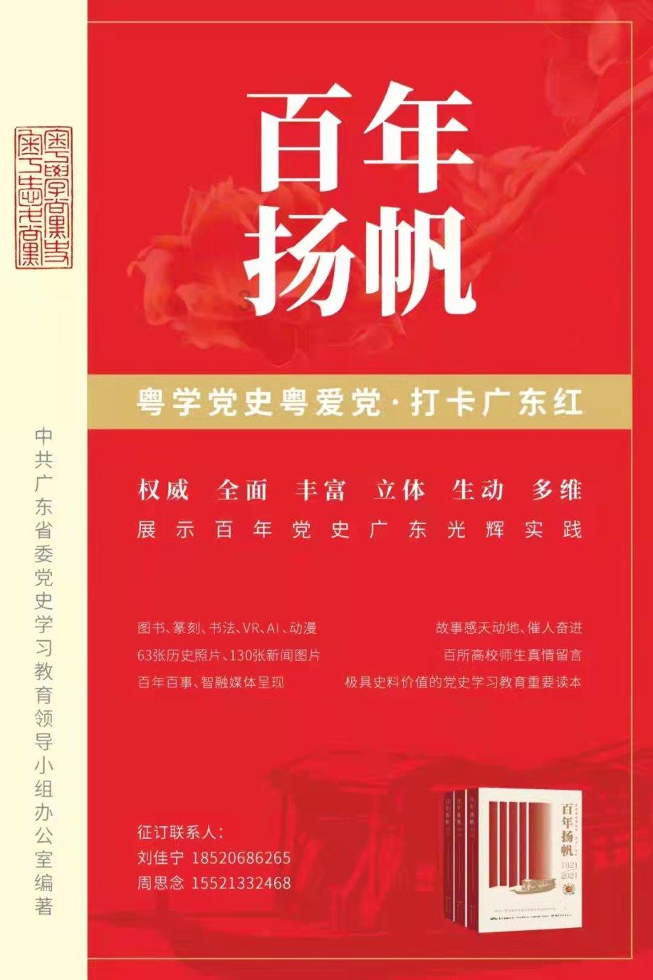 篮球全明星赛2