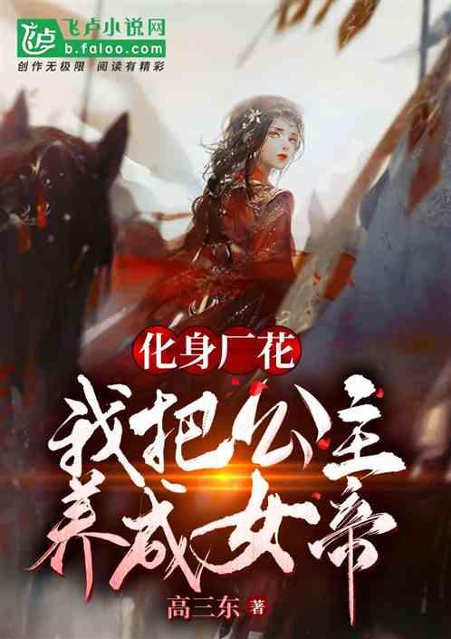 喜讯！韦周娜主任医师入选2023年度岭南名医